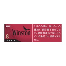 ВИНСТОН КАБИН 8 (ЯПОНИЯ) - WINSTON CABIN 8