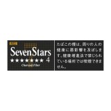 СЕВЕН СТАРС 4 - БЛОК (ЯПОНИЯ) - SEVEN STARS (JAPAN)