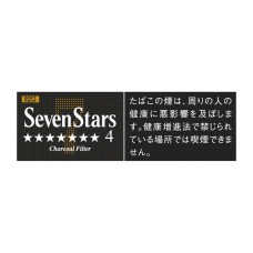 СЕВЕН СТАРС 4 - БЛОК (ЯПОНИЯ) - SEVEN STARS (JAPAN)